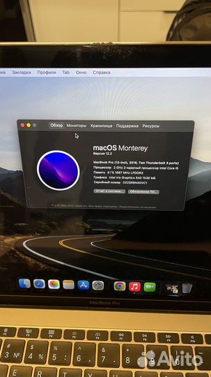 Macbook pro 13 2017 a1708