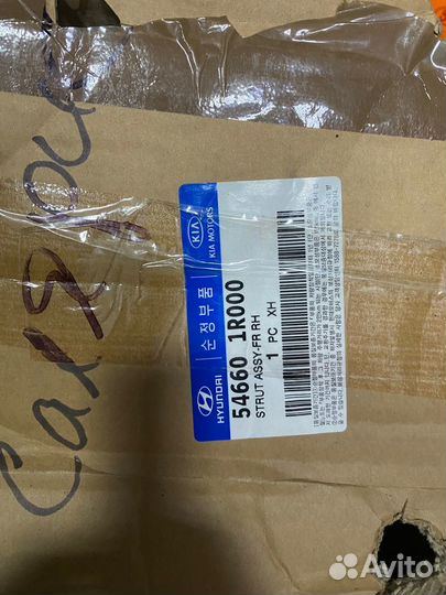 Амортизатор передний правый Hyundai