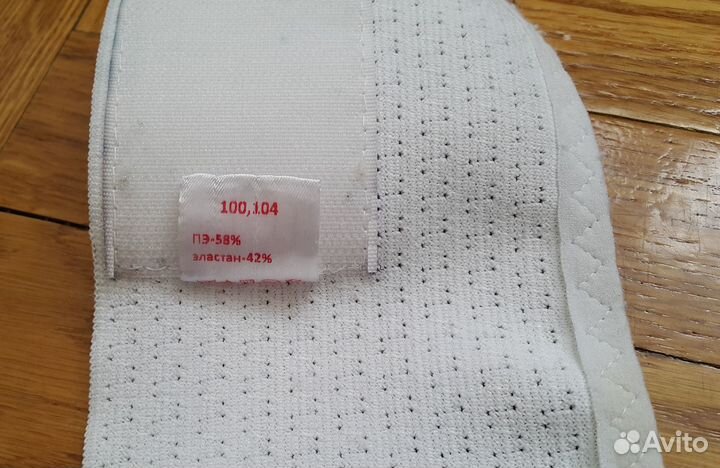 Бандаж дородовый фэст