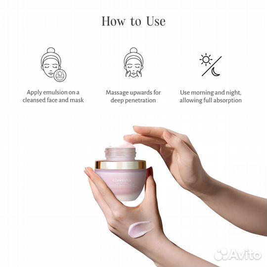 Shankara (Шанкара) Эмульсия для лица Гисутра (Ghee