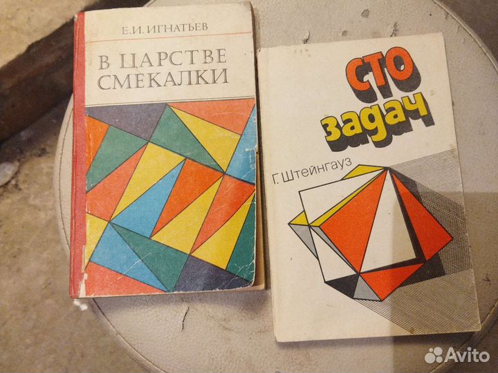 Учебная литература