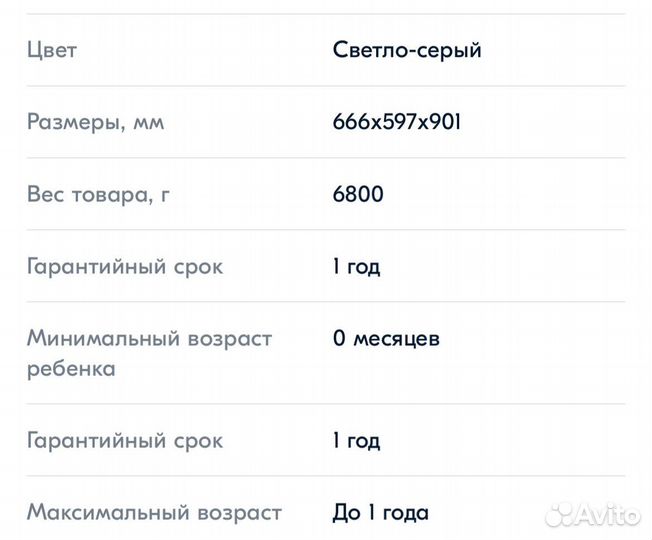 Кресло-качалка 4moms mamaRoсеребро