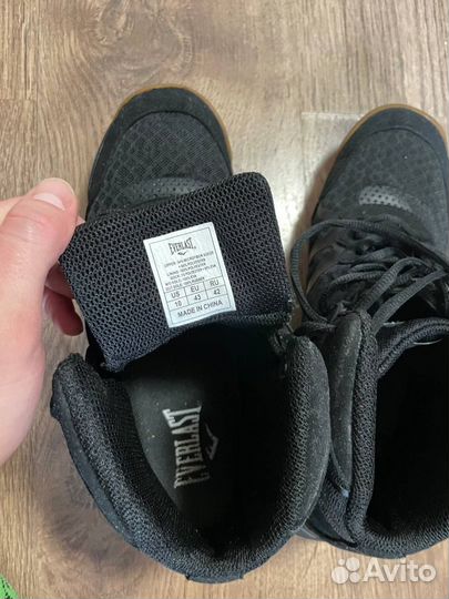 Боксерки Everlast 43