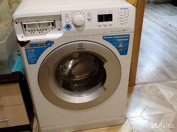 Стиральная машина