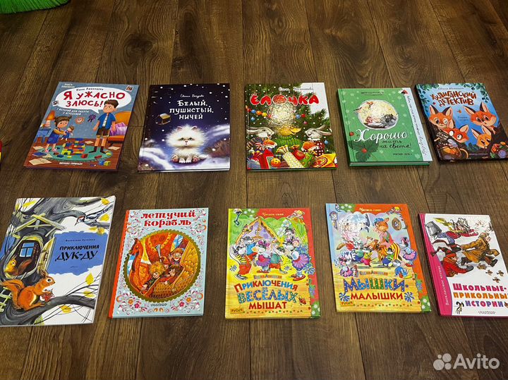 Книги детские и взрослые