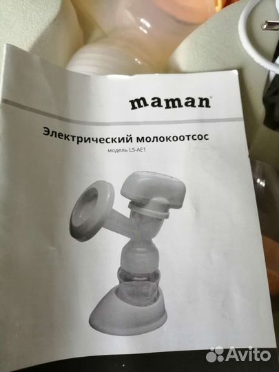 Молокоотсос электрический