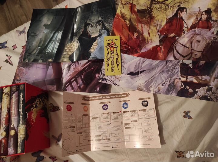 Магистр дьявольского культа