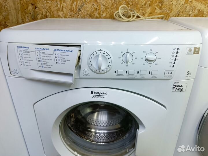 Стиральная машина hotpoint ariston