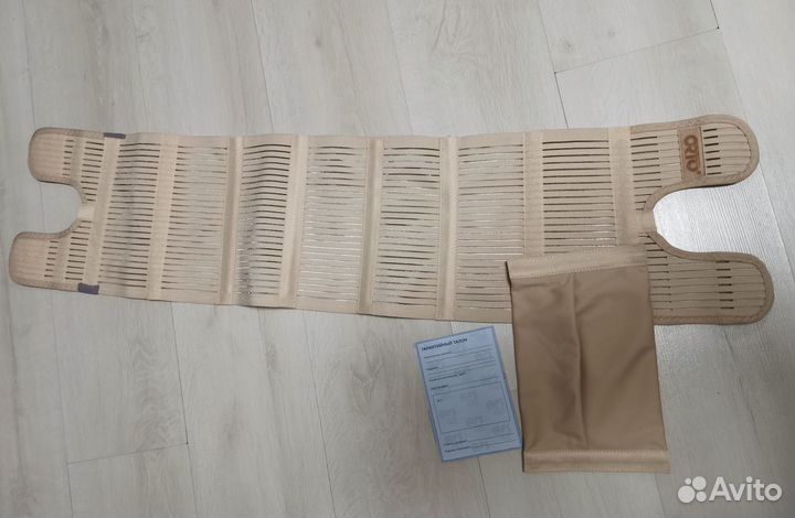 Бандаж послеоперац. для пациентов со стомой L