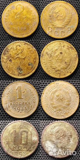 Советская мелочь, 7 монет
