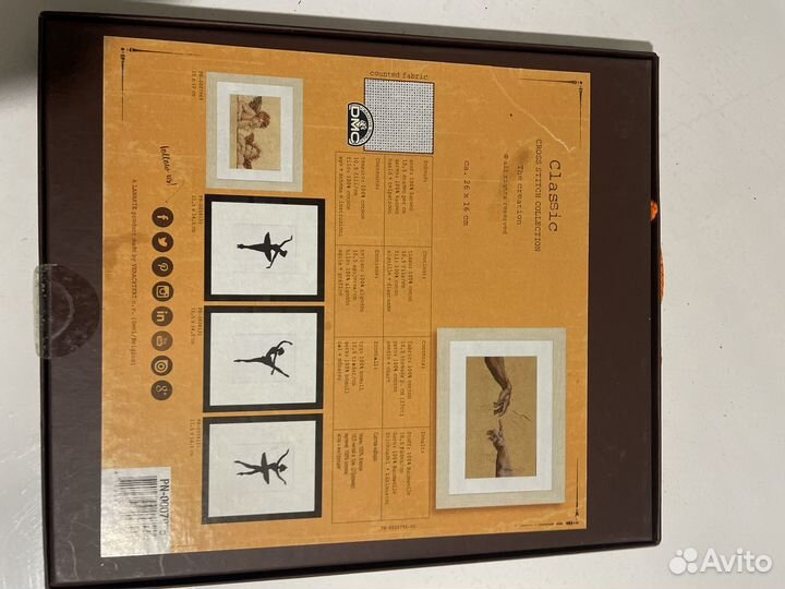 Остатки наборов для вышивки