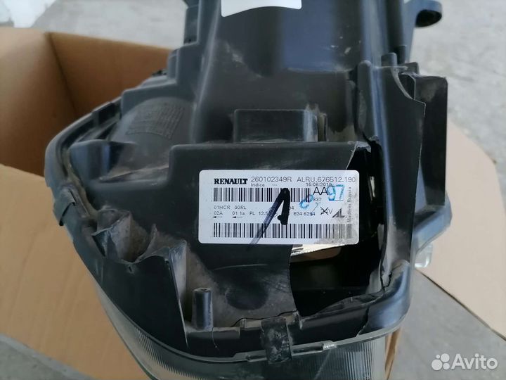 Автотовары