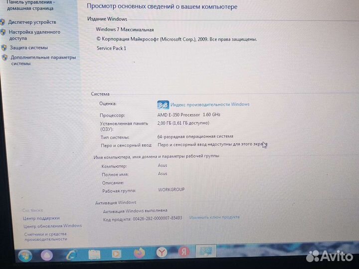 Ноутбук asus