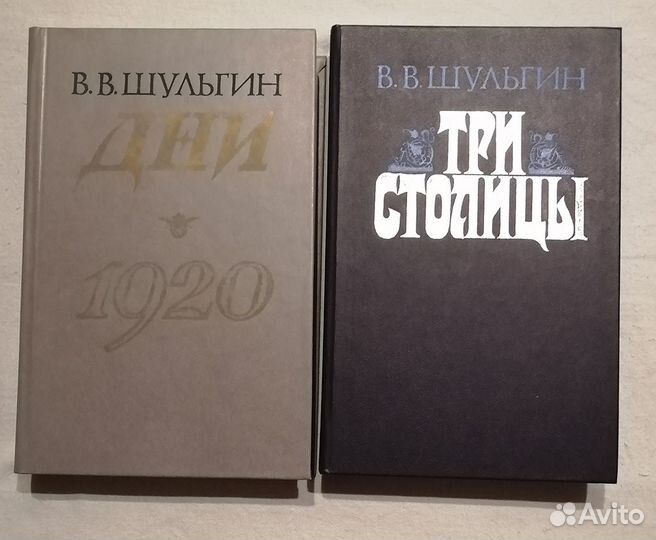 Книги по истории (биографии, мемуары, монографии)