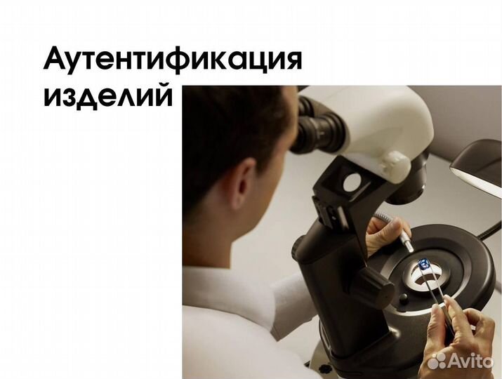 Скупка техники