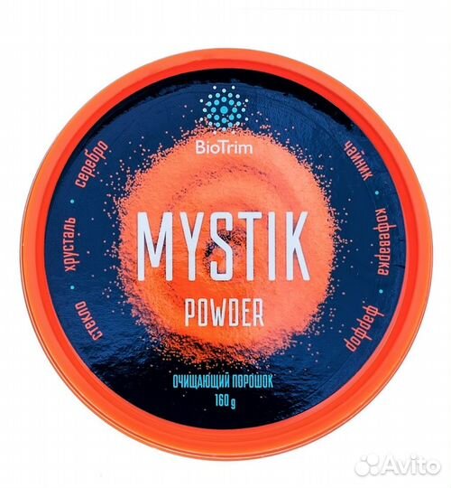 Очищающий порошок BioTrim Mystik
