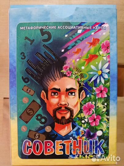 Метафорические ассоциативные карты