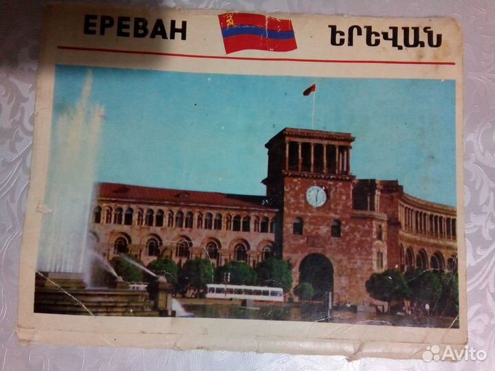 Ереван, Мамаев курган, Ереван, Воронеж, музеи