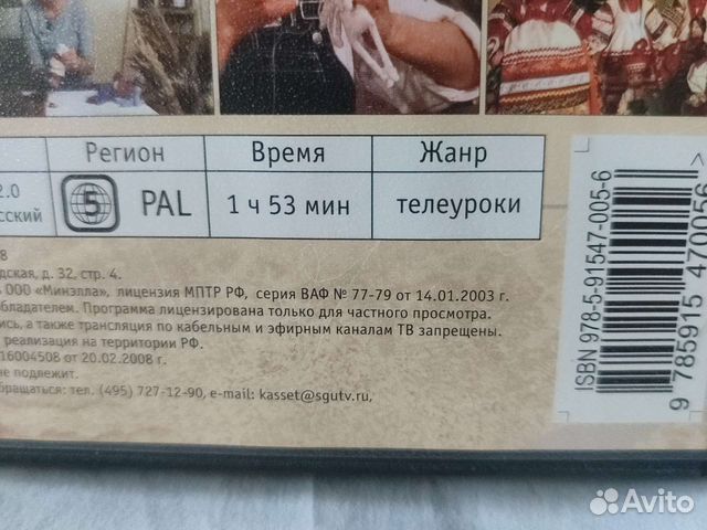 Диски dvd