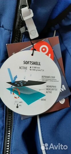 Куртка весенняя детская