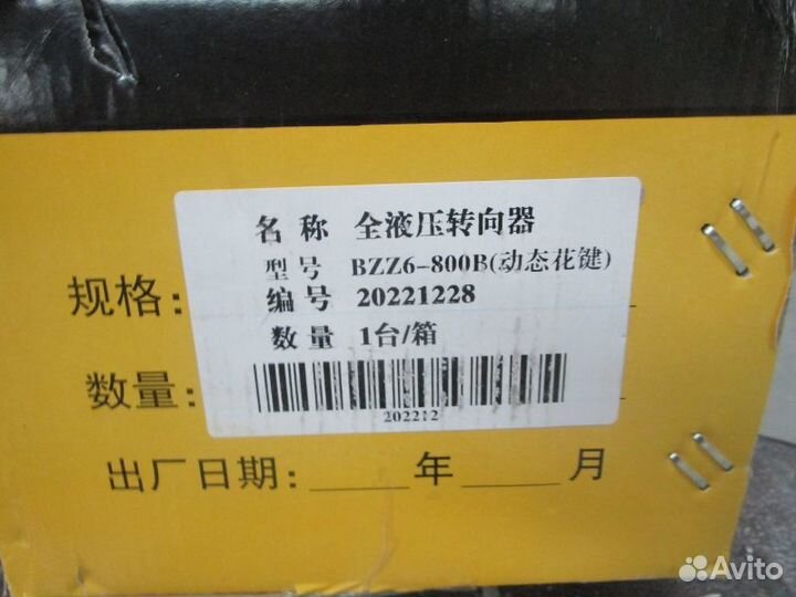 Насос-дозатор рулевой BZZ6-800A sdlg