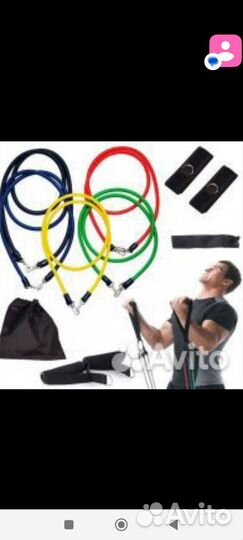 Трубчатый эспандер для фитнеса