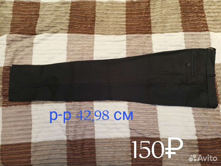 Брюки школьные