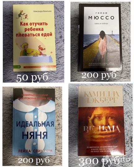 Книги продам