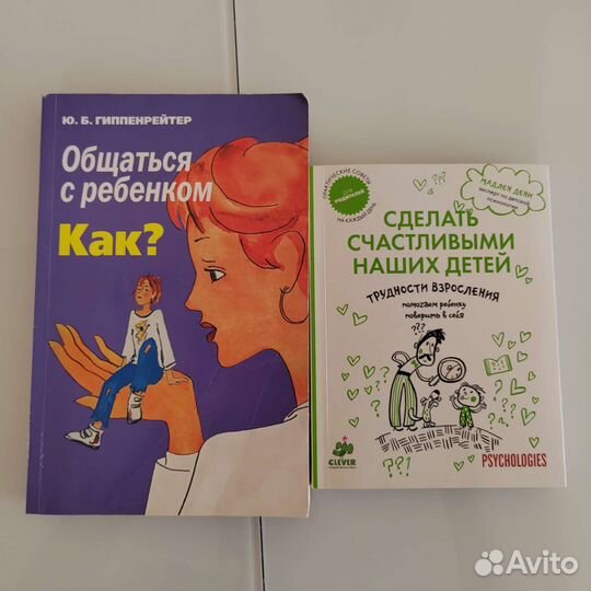 Развивающие детские книги