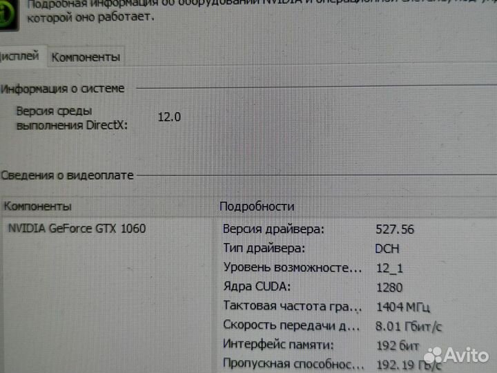 Игровой ноутбук asus rog 17 i5 gtx1060 16gb