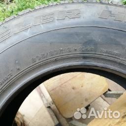 Kormoran Impulser B3 205/80 R16