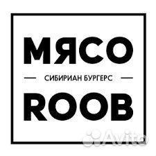 Повар
