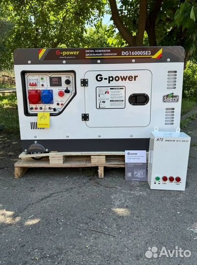 Генератор дизельный 14 кВт g-power трехфазный