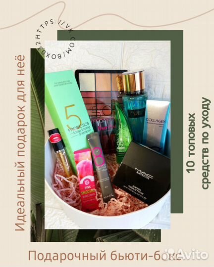 Корейская косметика