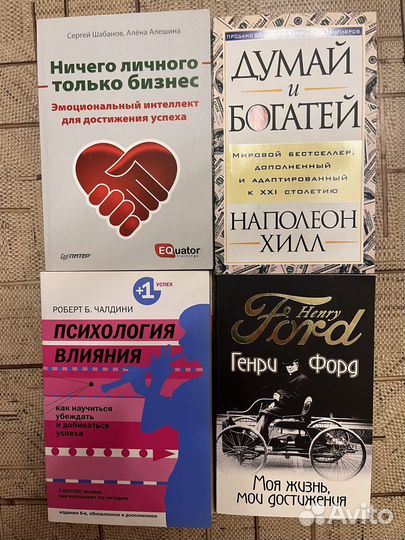 Книги нон фикшн 150