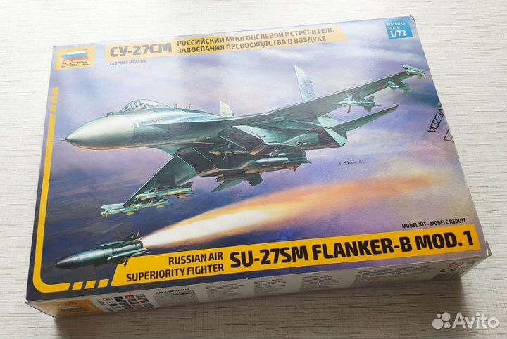 Сборная модель Звезда 1/72 Су-27см