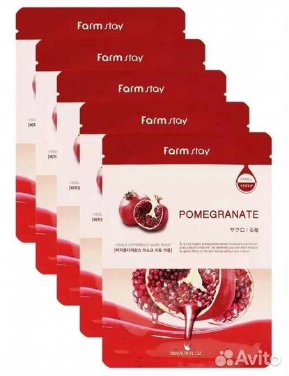 Тканевая маска для лица