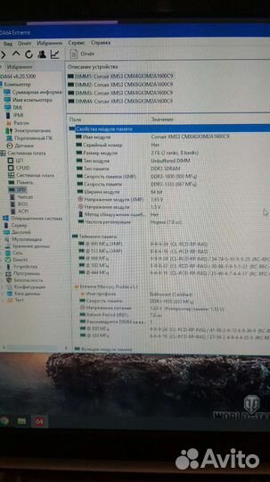 Материнская плата на lga 1156 xeon x3450 DDR3 12GB