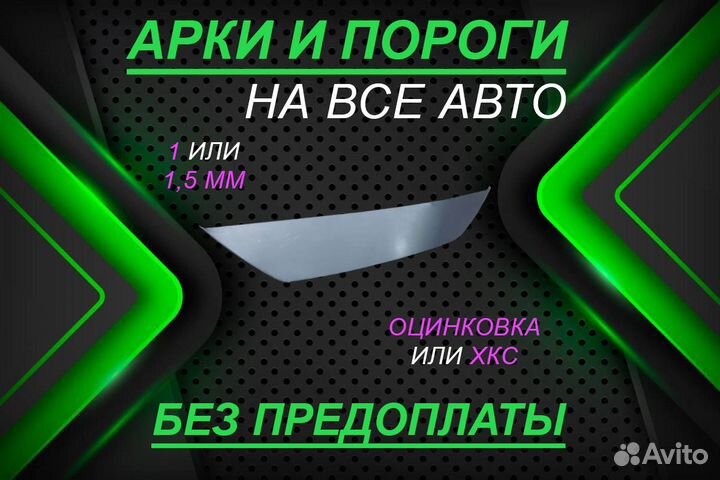 Ремкомплект двери Kia Spectra