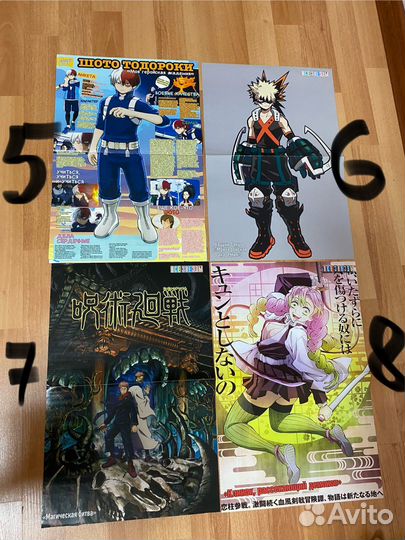 Плакаты постеры аниме