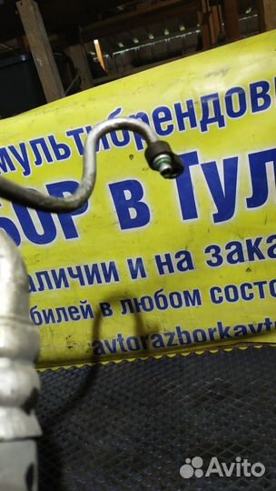 Трубка кондиционера Kia Ceed 1