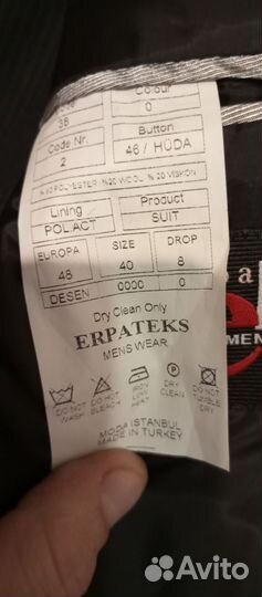 Костюм классика мужской