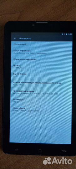 Планшет oysters