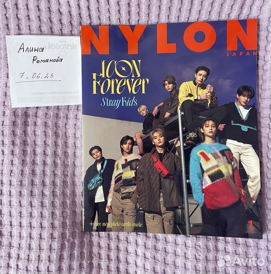 Журнал Stray kids nylon Japan January 2023