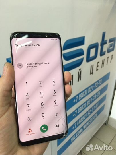 Замена стекла отдельно от дисплея Samsung s8
