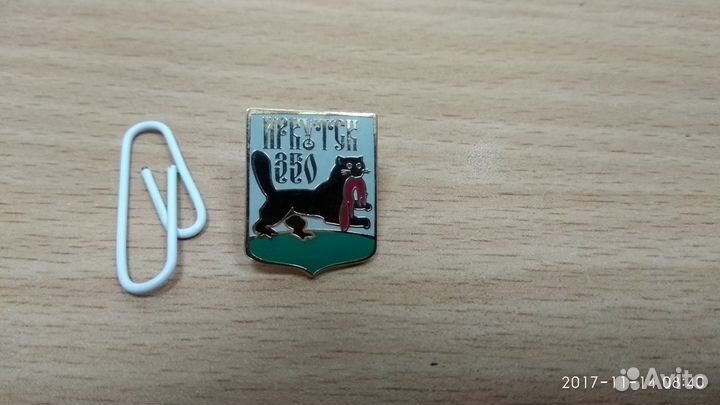 Значок Иркутск 350 лет