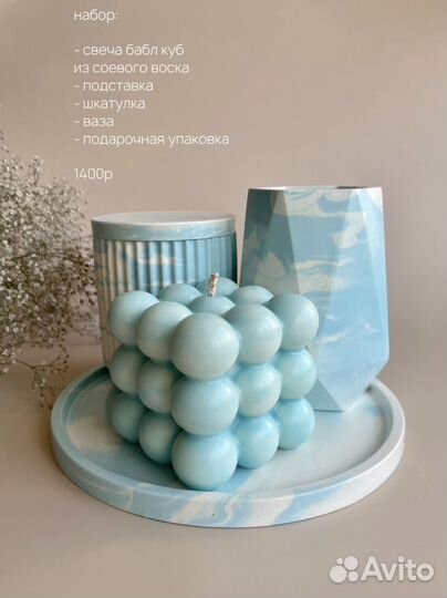 Подарочный набор свечей ручной работы #5