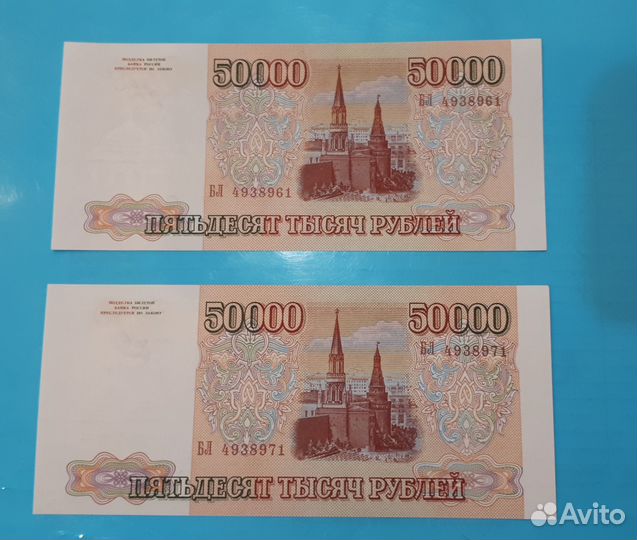 Россия молодая 50т.р. П.Р.Е.С.С