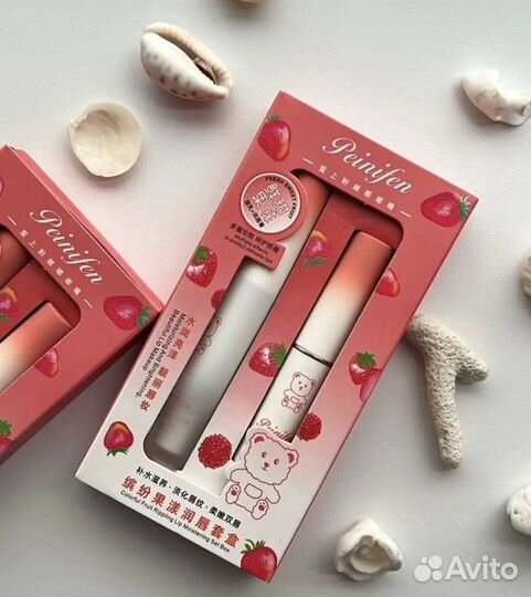 Набор бальзам для губ