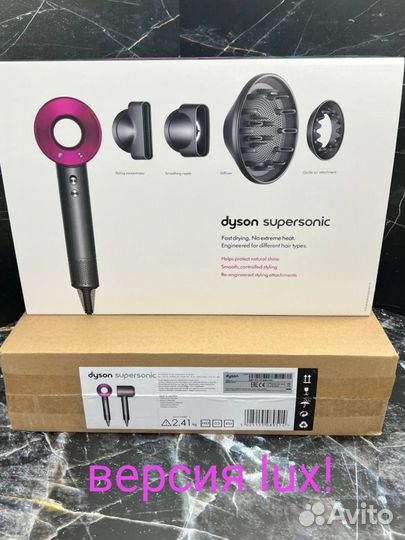 Фен dyson hd03 premium